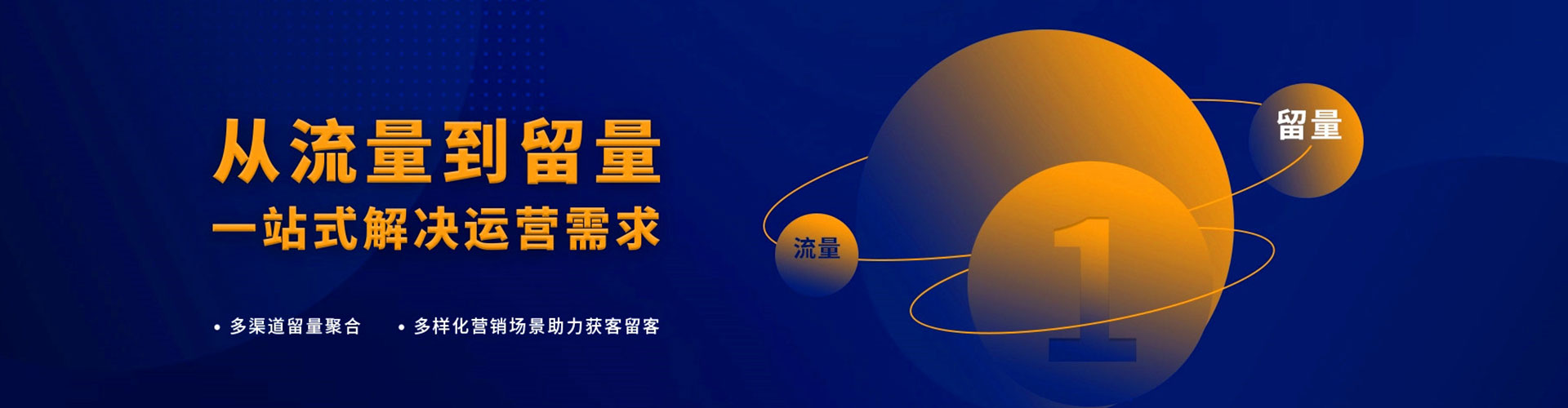 维西百度竞价排名