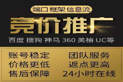揭秘SEM代运营托管公司运营秘诀