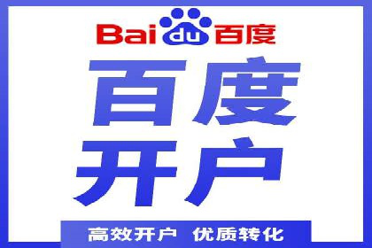 百度竞价包年推广策略深度解读与案例分析