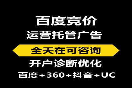 不同行业的关键词竞价排名策略与成功案例